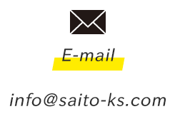E-mail　info@saito-ks.jp